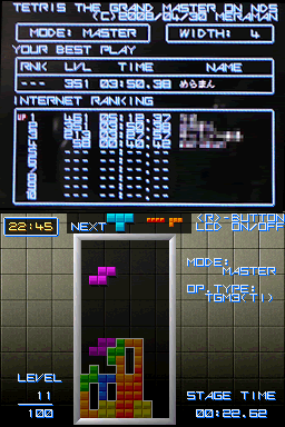 Lockjaw DS: This one is mega configurable. You can set pretty much ...