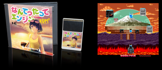 Nantettatte Engine (PCE Game)