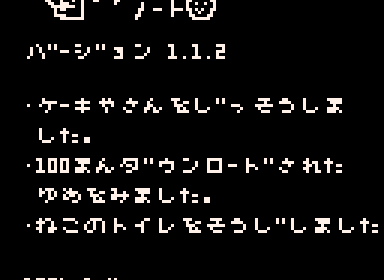 Blocks Breaker v2023.02.19 (Lexaloffle Pico-8) (Game)