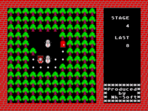 Haruna's Big Snow Cleanup by NK Soft for Sega Genesis